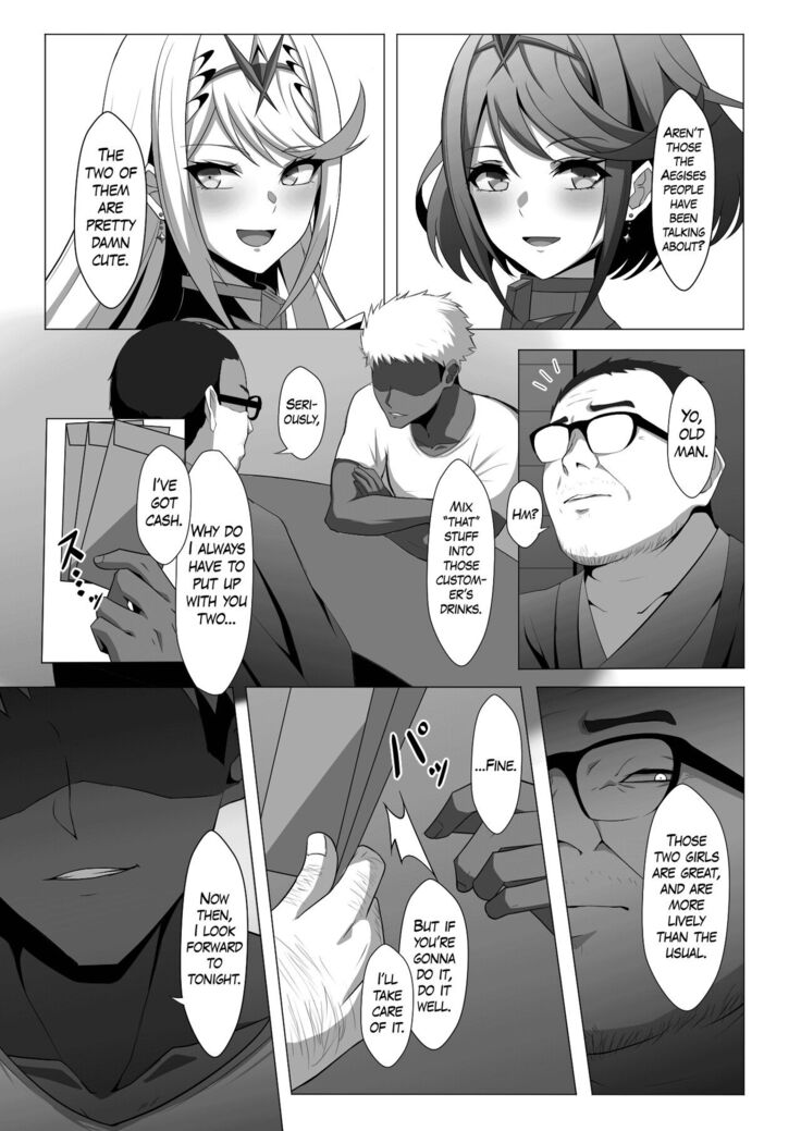 Midareru Kizuna