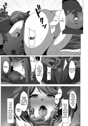 Midareru Kizuna Page #21