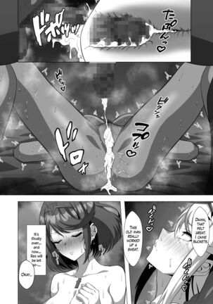 Midareru Kizuna Page #32