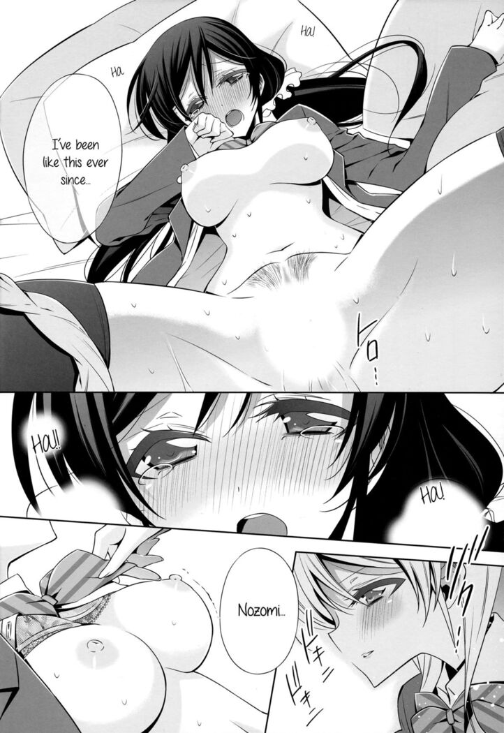 Watashi no Nozomi | My Nozomi