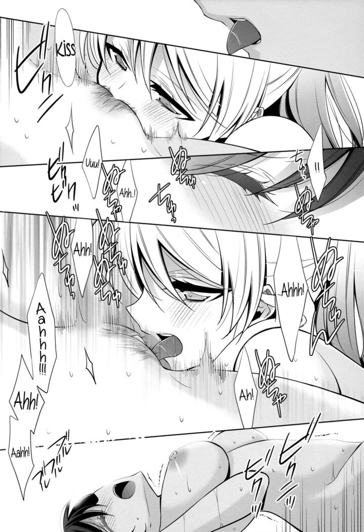 Watashi no Nozomi | My Nozomi