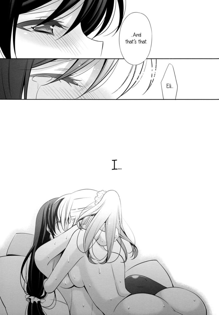 Watashi no Nozomi | My Nozomi