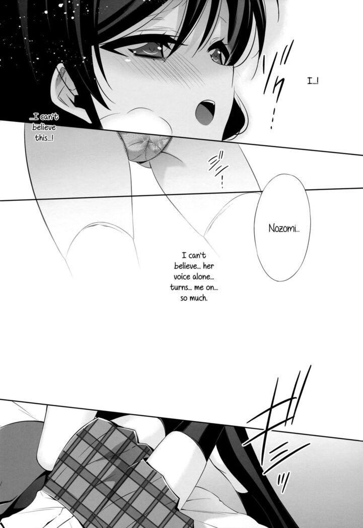 Watashi no Nozomi | My Nozomi