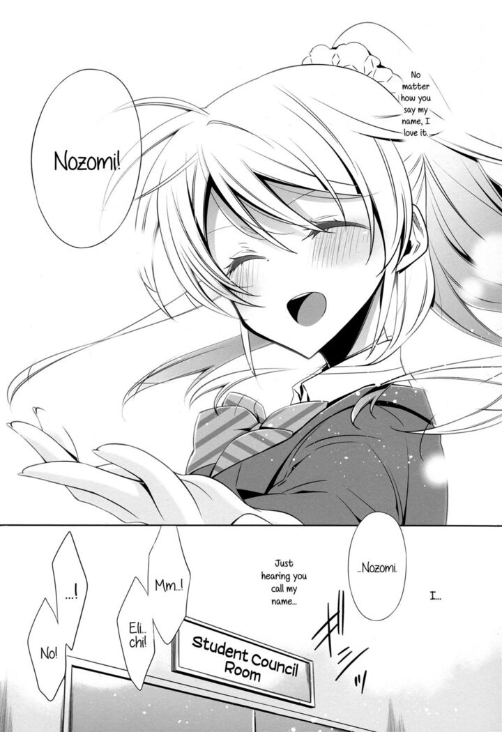 Watashi no Nozomi | My Nozomi