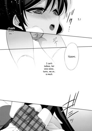 Watashi no Nozomi | My Nozomi Page #12
