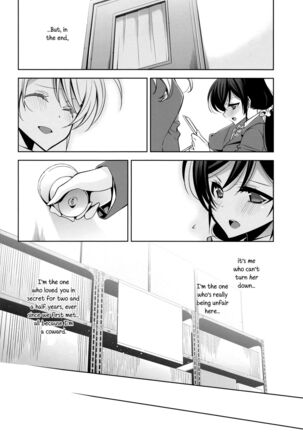 Watashi no Nozomi | My Nozomi Page #10