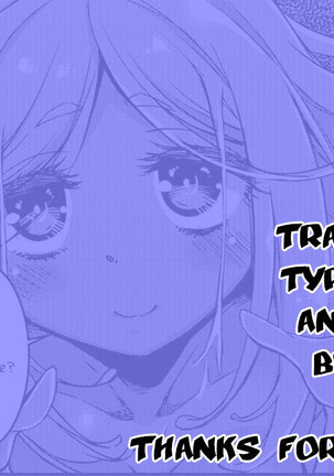 Slime na Kanojo | The Slime Girl Page #18