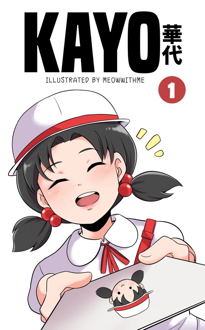 A Prized Beyond One's Reach