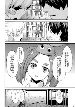 Siccative85 Page #20