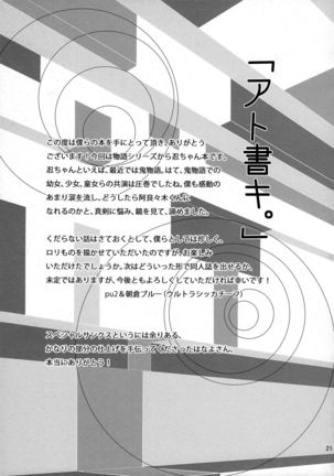 Siccative85 Page #21