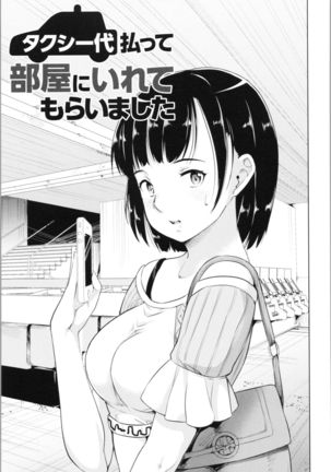 Kan Ban Musume Page #177