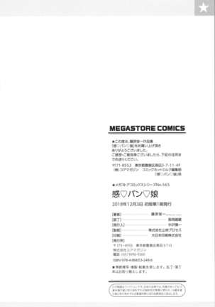 Kan Ban Musume - Page 198