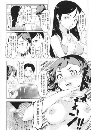 Kan Ban Musume Page #32