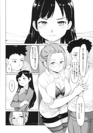 Kan Ban Musume - Page 156