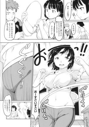Kan Ban Musume Page #188