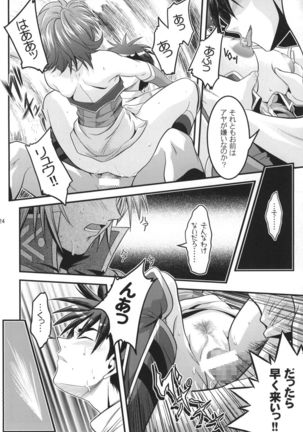 OG no Acchi no Nichijou STAGE 1 - Page 24