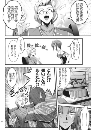 OG no Acchi no Nichijou STAGE 1 Page #42