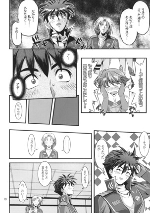 OG no Acchi no Nichijou STAGE 1 Page #10