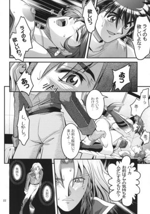 OG no Acchi no Nichijou STAGE 1 Page #22