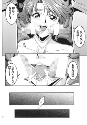 OG no Acchi no Nichijou STAGE 1 Page #40