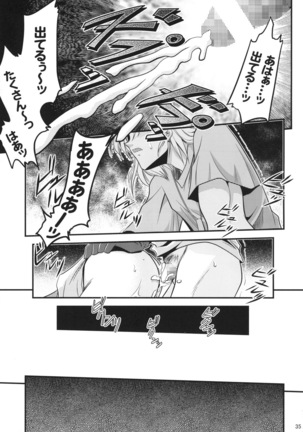 OG no Acchi no Nichijou STAGE 1 Page #35
