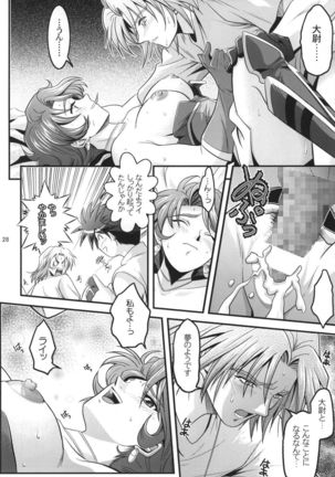 OG no Acchi no Nichijou STAGE 1 Page #28