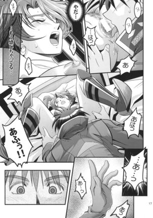 OG no Acchi no Nichijou STAGE 1 Page #17
