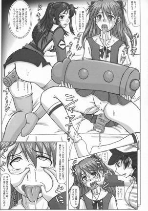 Tatakai no Kane wa Mugenjigoku e no Tobira wo Aku. Page #22