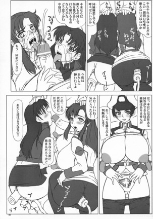 Image 8943996