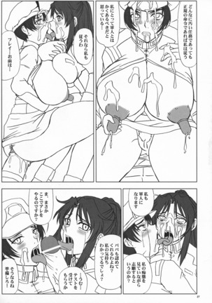 Tatakai no Kane wa Mugenjigoku e no Tobira wo Aku. Page #30