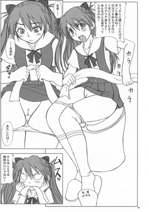 Image 8943993