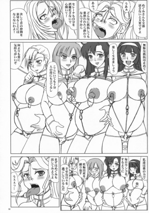Tatakai no Kane wa Mugenjigoku e no Tobira wo Aku. Page #35