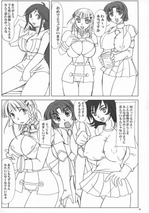 Tatakai no Kane wa Mugenjigoku e no Tobira wo Aku. Page #48