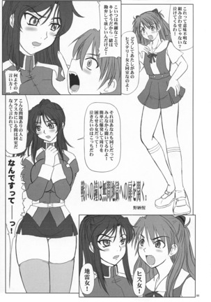 Image 8943991