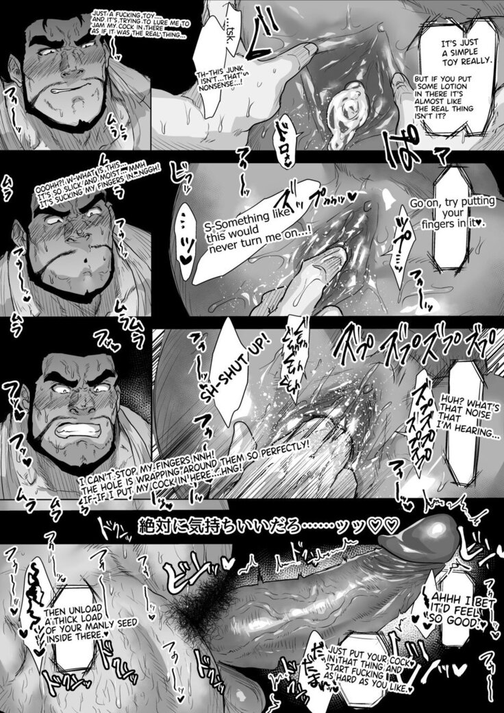 Ore no Tou-san | Be my father