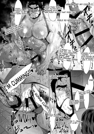 Ore no Tou-san | Be my father Page #15