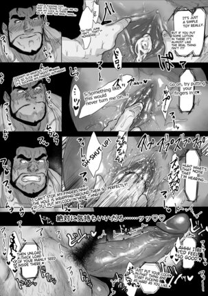 Ore no Tou-san | Be my father Page #18