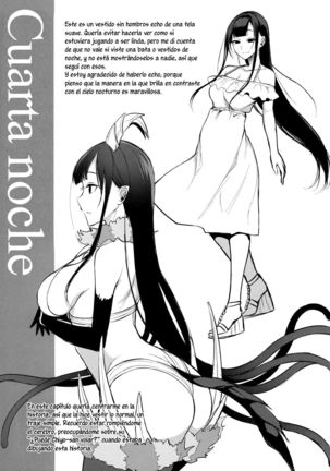 Ane Naru Mono 4.5 | An Elder Sister 4.5 Page #10