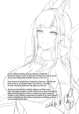 Ane Naru Mono 4.5 | An Elder Sister 4.5 Page #24