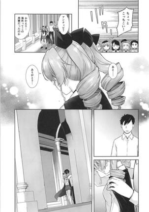 Anata ga Anchovy o Shiawase ni Suru Hon - Page 32