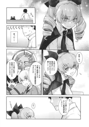 Anata ga Anchovy o Shiawase ni Suru Hon - Page 13