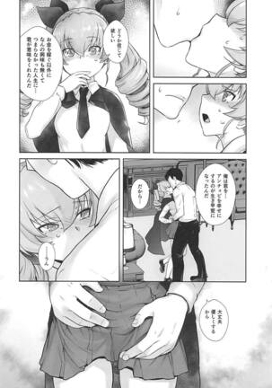 Anata ga Anchovy o Shiawase ni Suru Hon - Page 15