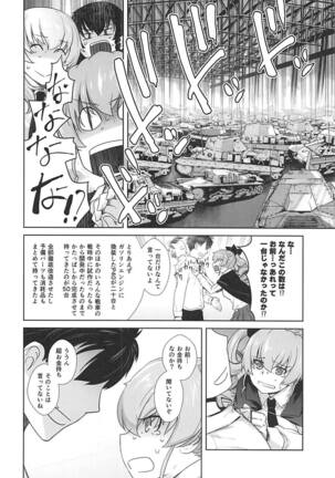 Anata ga Anchovy o Shiawase ni Suru Hon - Page 31