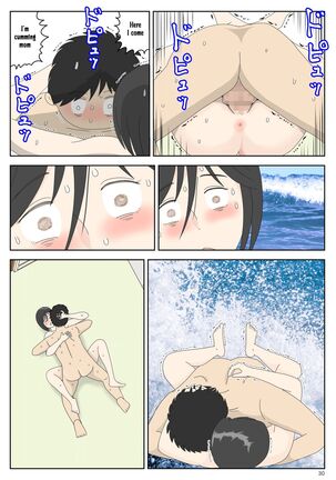 Onaneta Kaa-san 3 ~Ikasareru Watashi~ | Masturbating to Mom 3 ~Driven to the High of Pleasure~ Page #30