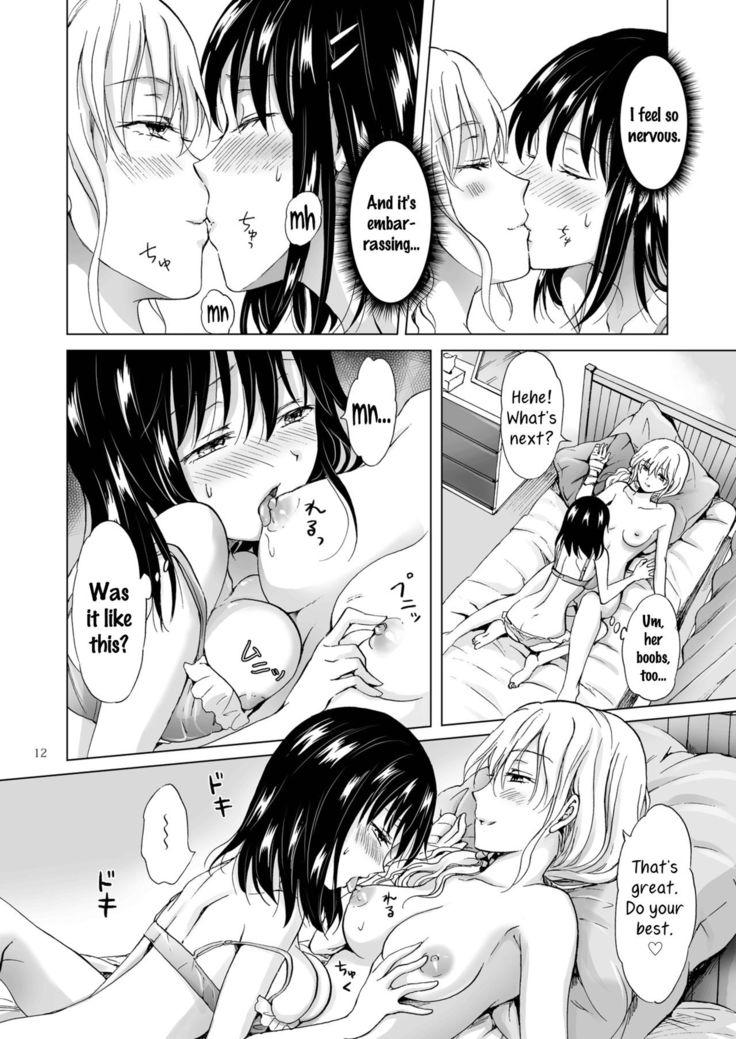 Konya wa Watashi ga… | Tonight I'll Be On Top