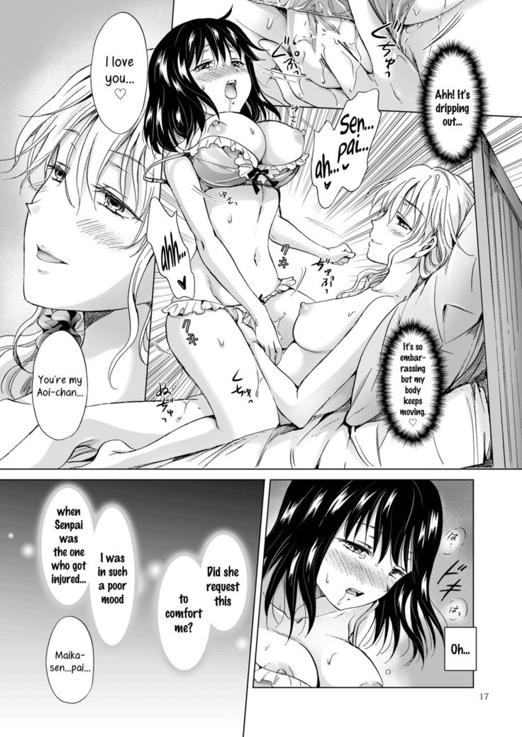 Konya wa Watashi ga… | Tonight I'll Be On Top