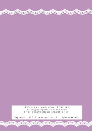 Konya wa Watashi ga… | Tonight I'll Be On Top Page #36