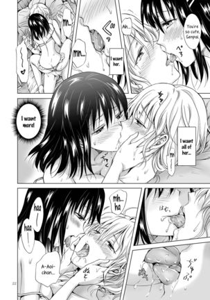 Konya wa Watashi ga… | Tonight I'll Be On Top Page #22