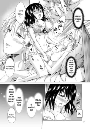 Konya wa Watashi ga… | Tonight I'll Be On Top Page #17