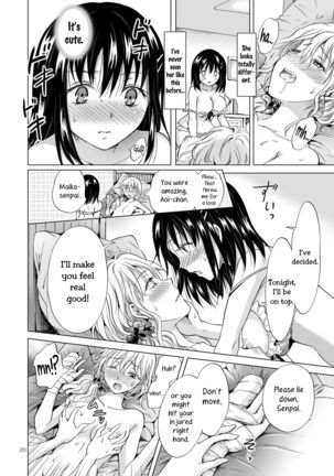Konya wa Watashi ga… | Tonight I'll Be On Top Page #20